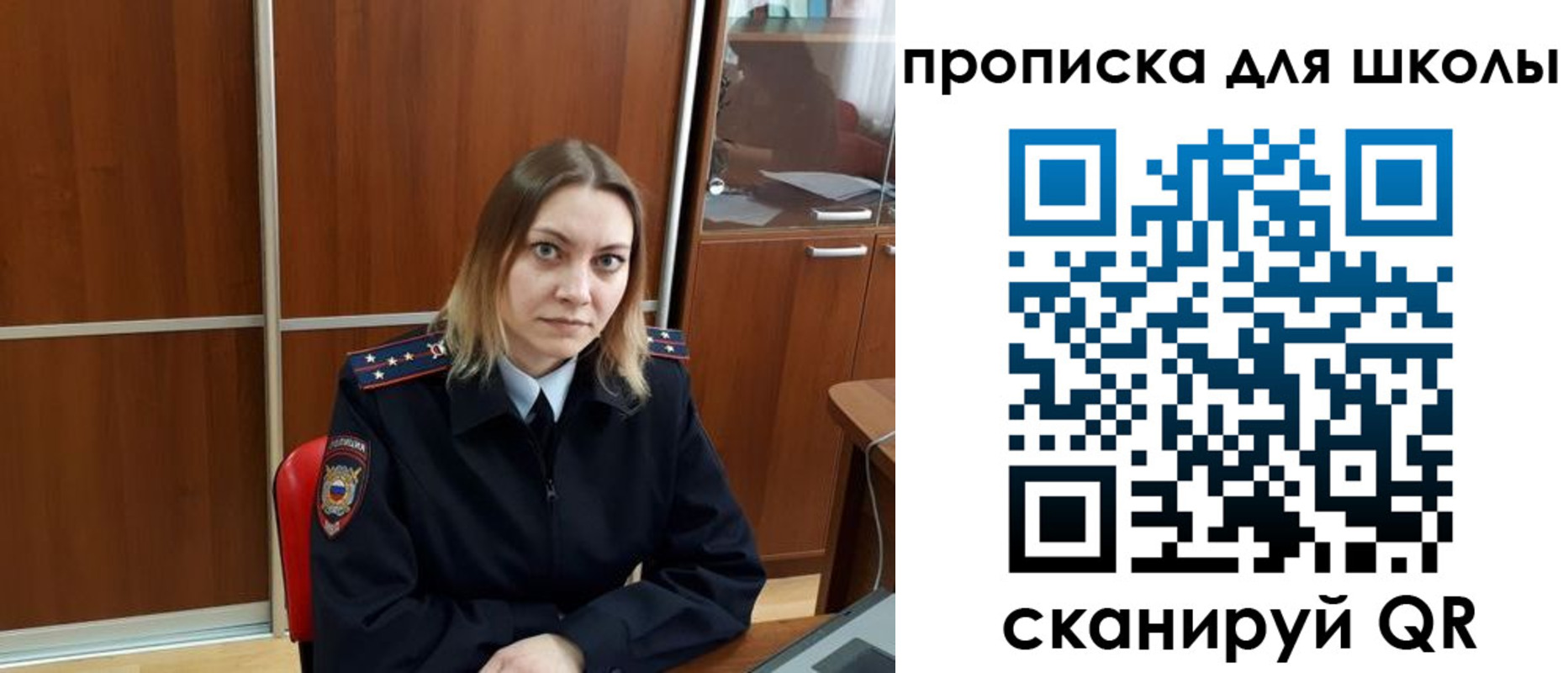 временная регистрация для всех в Крыму