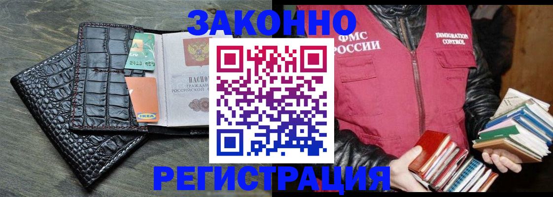 форма 3 в Крыму